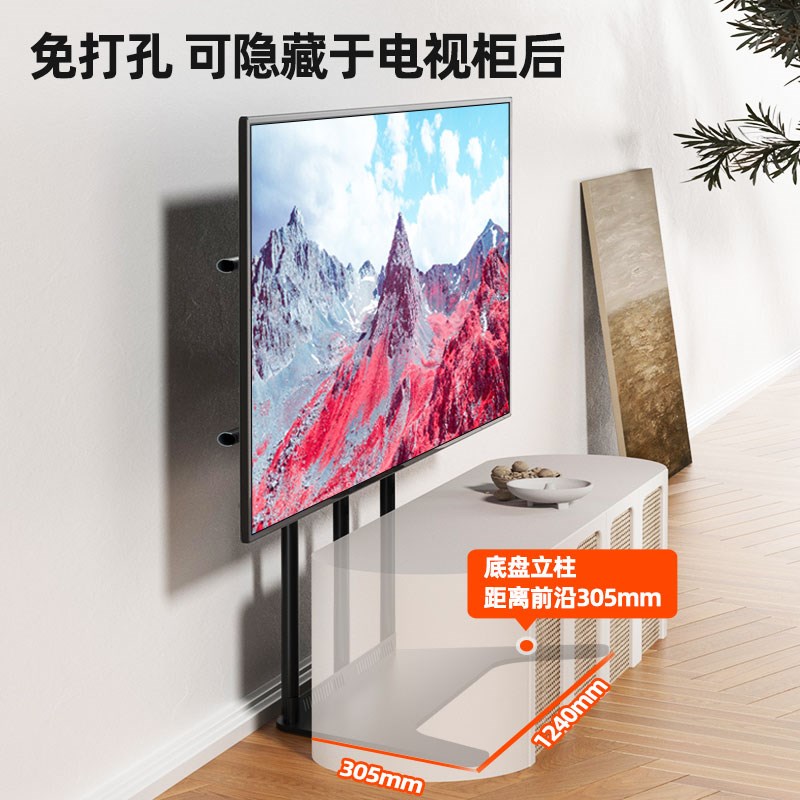 88/100/0/1英寸通用激光电视幕布硬屏落地支架可隐藏免打孔