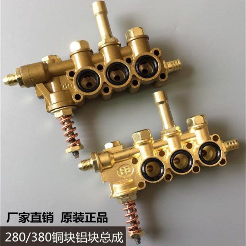 高压清洗机洗车机刷车器配件280/380型铜块铝块铜泵头铝泵体总成