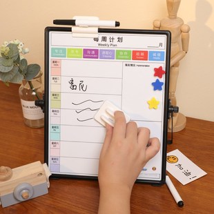 每周计划双面白板磁吸记事板桌面支架式 办公写字周事项课程表 挂式