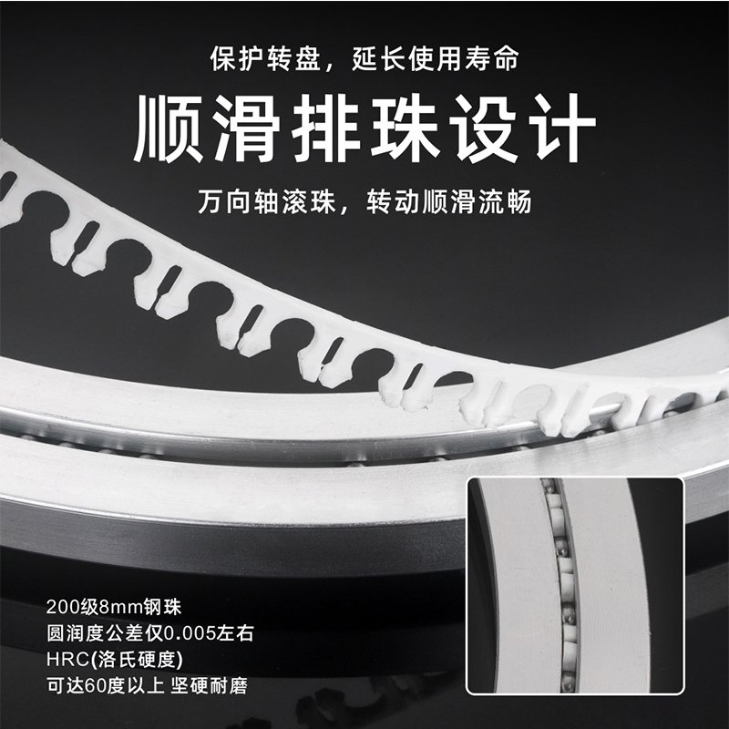 餐桌转盘底座转芯轴承铝合金家用圆桌静音轨道岩板大理石玻璃歺桌