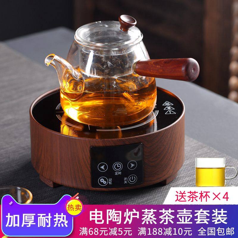 实木侧把全玻璃蒸煮茶壶 耐高温玻璃电陶炉专用蒸汽煮茶壶套装
