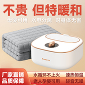 恒温电褥子s16025 水暖电热毯2024单双人家用调温 暖脚可用冬季