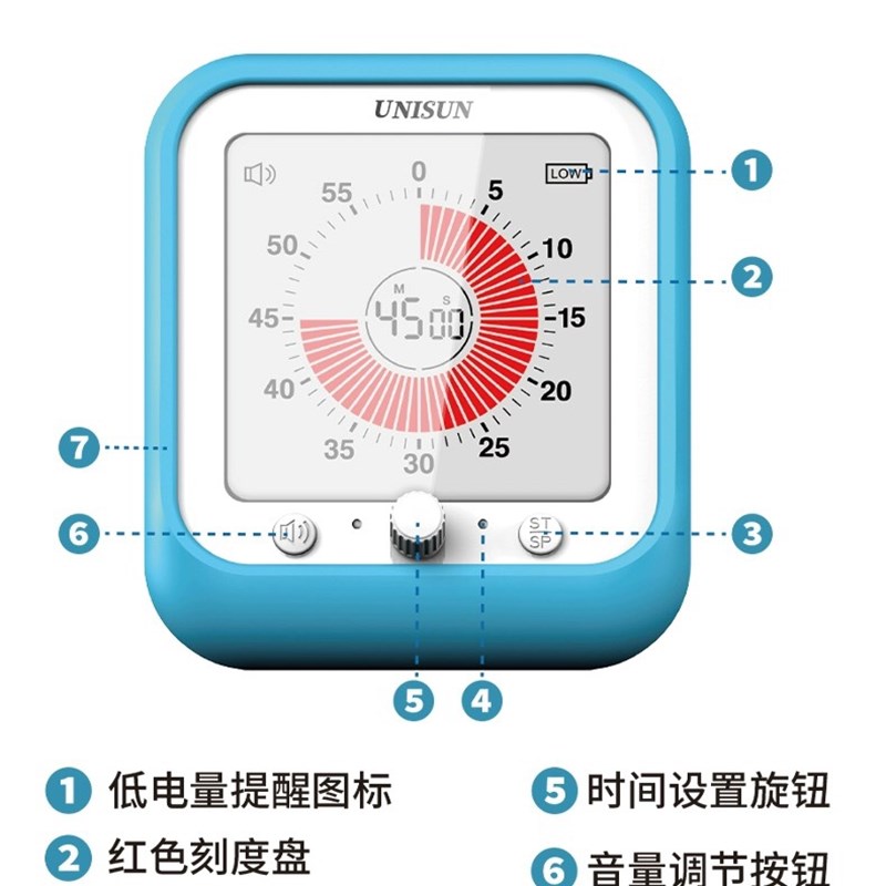 UNISUN 静音盘时间管理器可视化儿童学习计时器倒计时定时器
