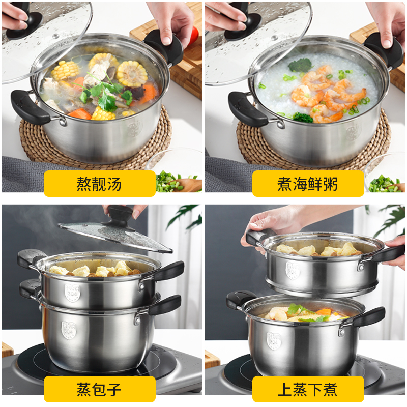 30小蒸锅家用不锈钢蒸汤锅2层单1层火锅电磁炉灶用 防烫手