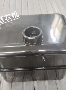 宁波奔野拖拉机280/320/324/454/404/484配件油箱柴油箱加厚