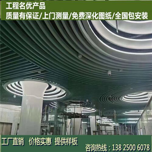 定制玫瑰金色造型凹凸形铝方管方通 圆弧拉弯木纹铝方通吊顶天花