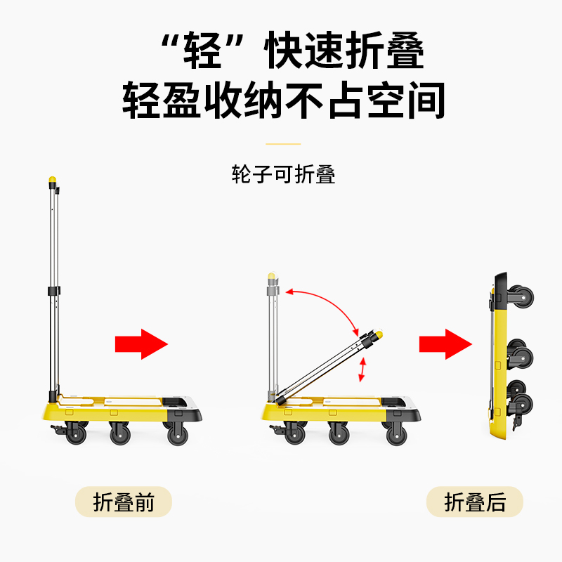 搬家小推车快递拉车手拉车折叠可携式拉货手推车搬运车家用买菜推