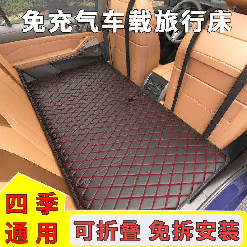 大众宝来朗逸迈腾速腾捷达桑塔纳汽轿车后排免充气车载折叠床垫
