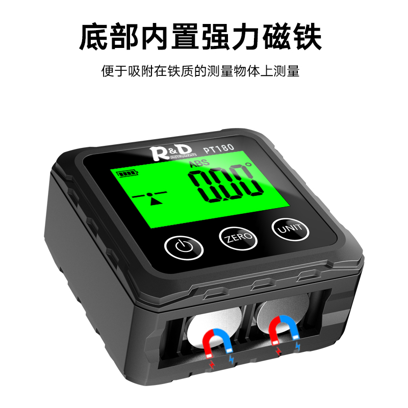R&D数显倾角仪高精度电子倾角盒角度尺带磁角度仪测量坡度水平仪