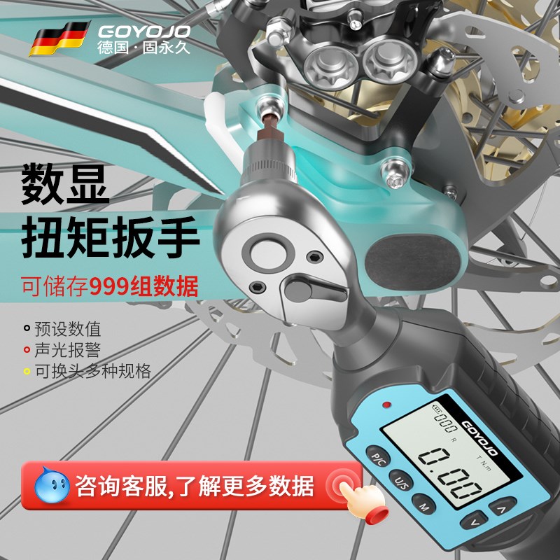 扭力扳手高精度扭矩力矩公斤板手定扭可调式火花塞汽修数显扳手