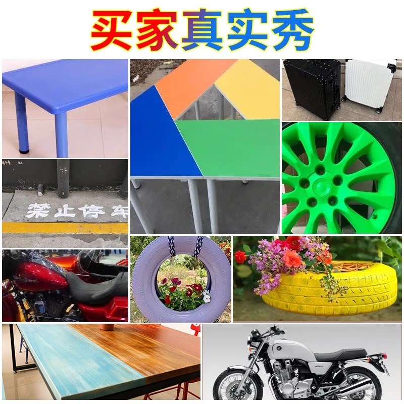 自动手摇自喷漆汽车免除锈金属防锈漆家具木器黑色白色油漆罐