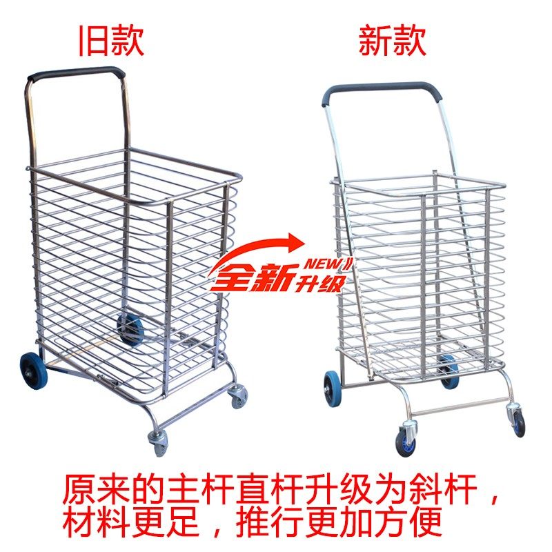 大号不锈钢购物车买菜车 可折叠手拉车便携小推车拉杆小拖车菜蓝