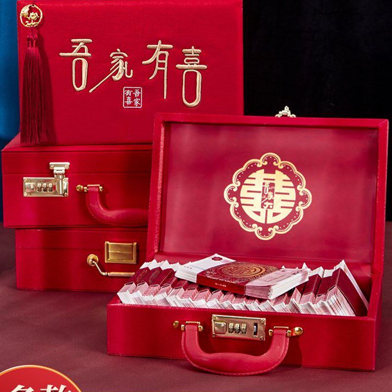 彩礼钱盒子结婚用品大全礼金箱子订婚现金聘金盒提亲10万装彩刺绣