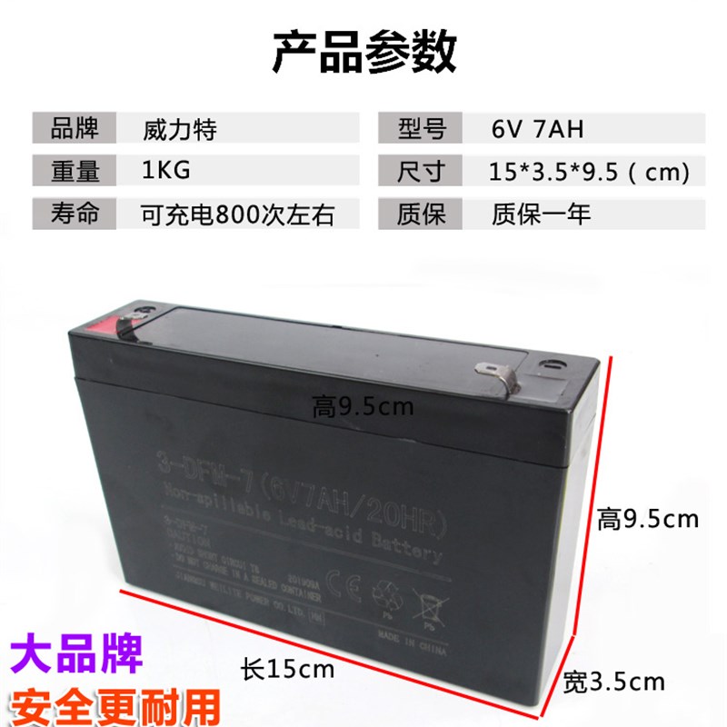 车v7h童车蓄电池10h大容量通用电动儿童汽车3fm7