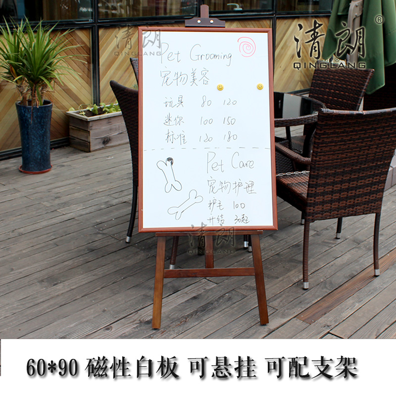 磁性白板挂式白板支架式办公会议告示留言信息墙记事栏写字板