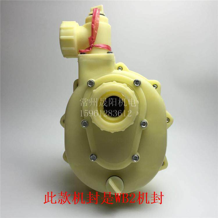 102耐酸碱耐腐蚀自吸泵头 FT FS102化工泵头 塑料泵头 WB2机封