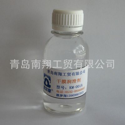 克尔摩干膜润滑剂 干性油膜润滑剂 高洁净润滑剂 部件减摩润滑剂