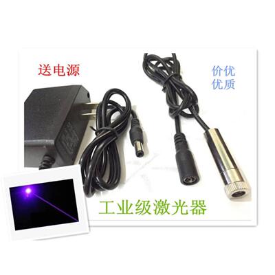 405nm 200mw 大功率蓝紫光 可调焦蓝紫光 雕刻 点火柴点鞭炮