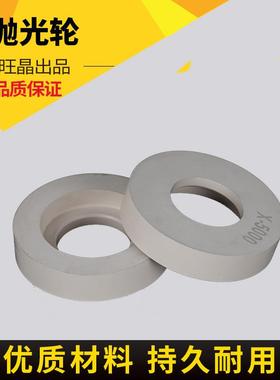 国产CE3抛光轮直边机双边磨边机亮光轮X5000X3000轮玻璃边缘增亮