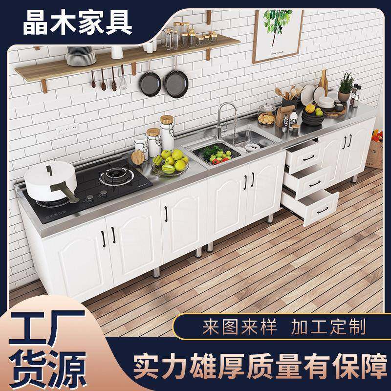 整体橱柜简易组装经济型厨房柜子灶台柜家用水槽柜租房用一体碗柜,3C数码配件,其它配件,淘宝优惠券,粉丝福利购,淘宝优惠卷