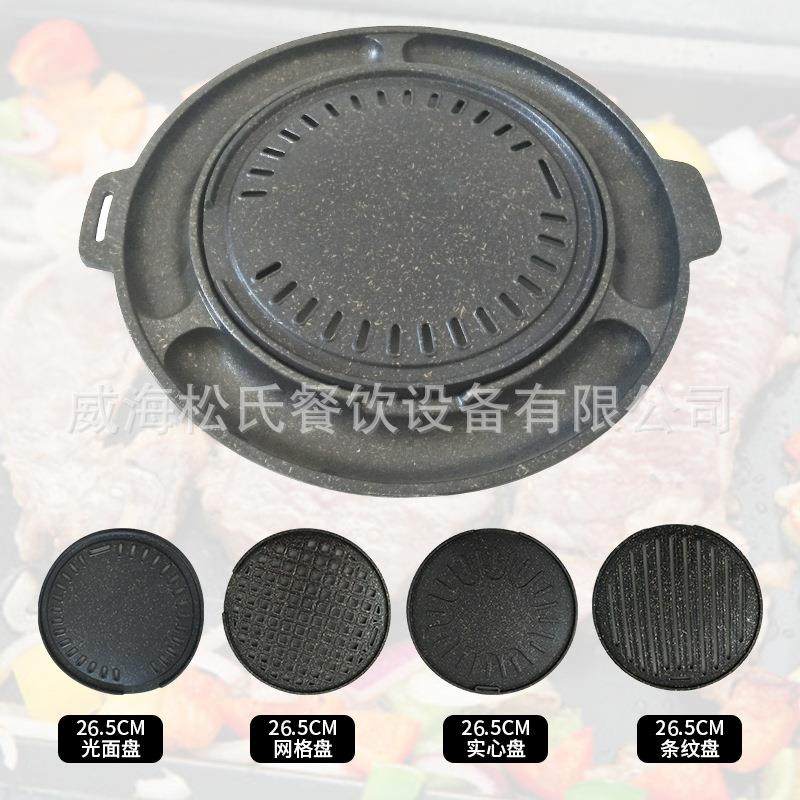 乌龟鸡蛋煎蛋烤肉一体烧烤篦子不沾锅烧烤盘不粘肉烤肉盘烤盘,3C数码配件,其它配件,淘宝优惠券,粉丝福利购,淘宝优惠卷