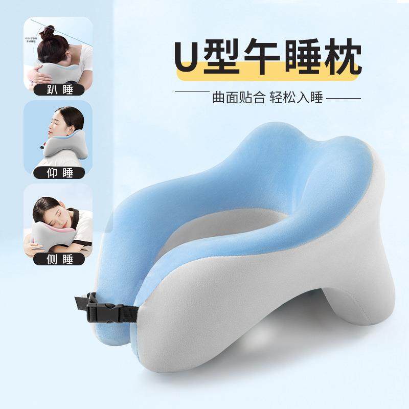 U型枕午睡枕办公室趴睡枕慢回弹记忆棉学生护颈脖枕旅行飞 机U形