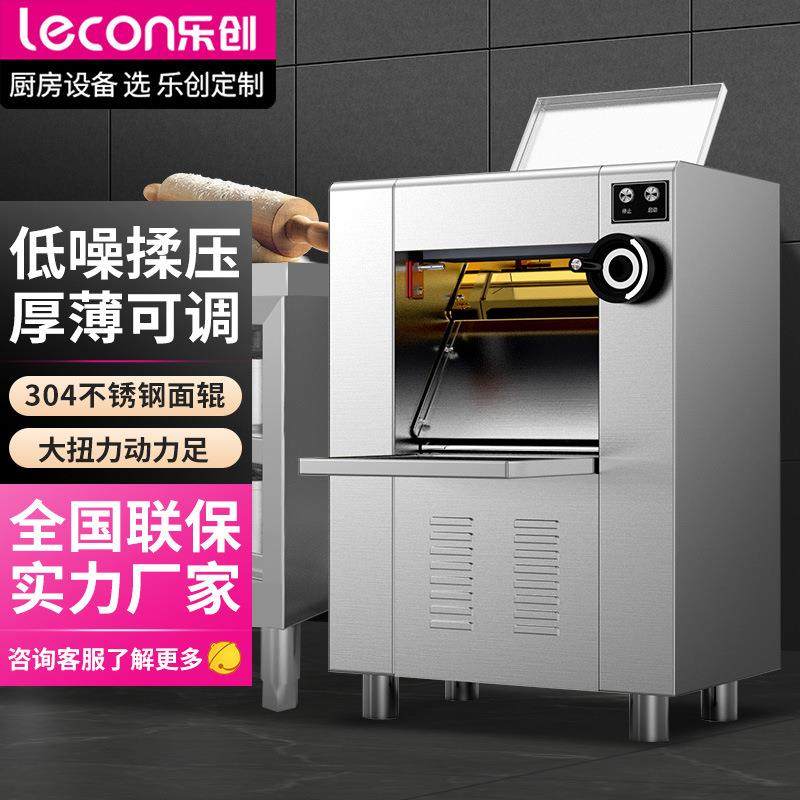 乐创商用压面机全自动面皮机中型面条机双实心面辊面饼机面馆专用