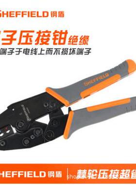 钢盾S035022棘轮压接线钳绝缘端子钳压线钳冷压多功能电线电子钳