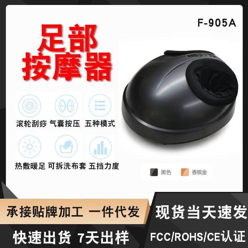 足疗机脚底按摩器脚部全自动揉捏家用足部加热穴位按摩揉捏多功能,3C数码配件,其它配件,淘宝优惠券,粉丝福利购,淘宝优惠卷