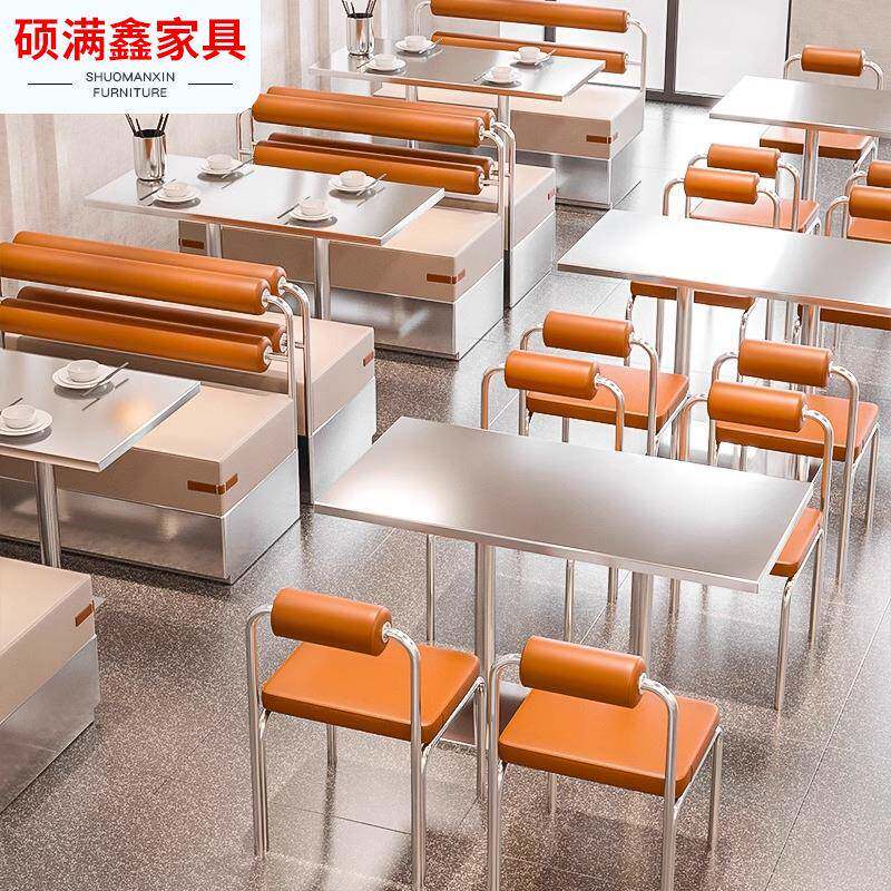 主题快西餐厅不锈钢卡座沙发工业风酒吧奶茶火锅饭店桌椅组合商用