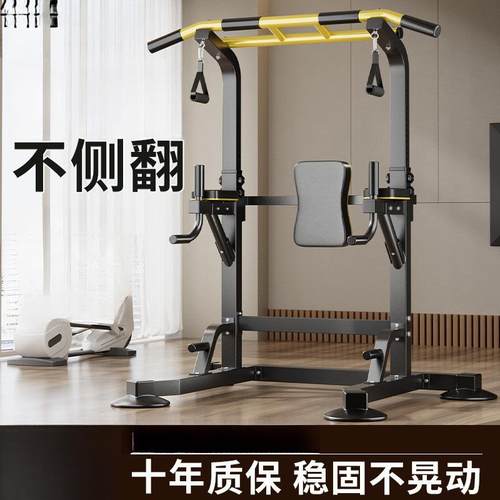 健身单杠家用成人运动器材引体向上器室内单双杠儿童单