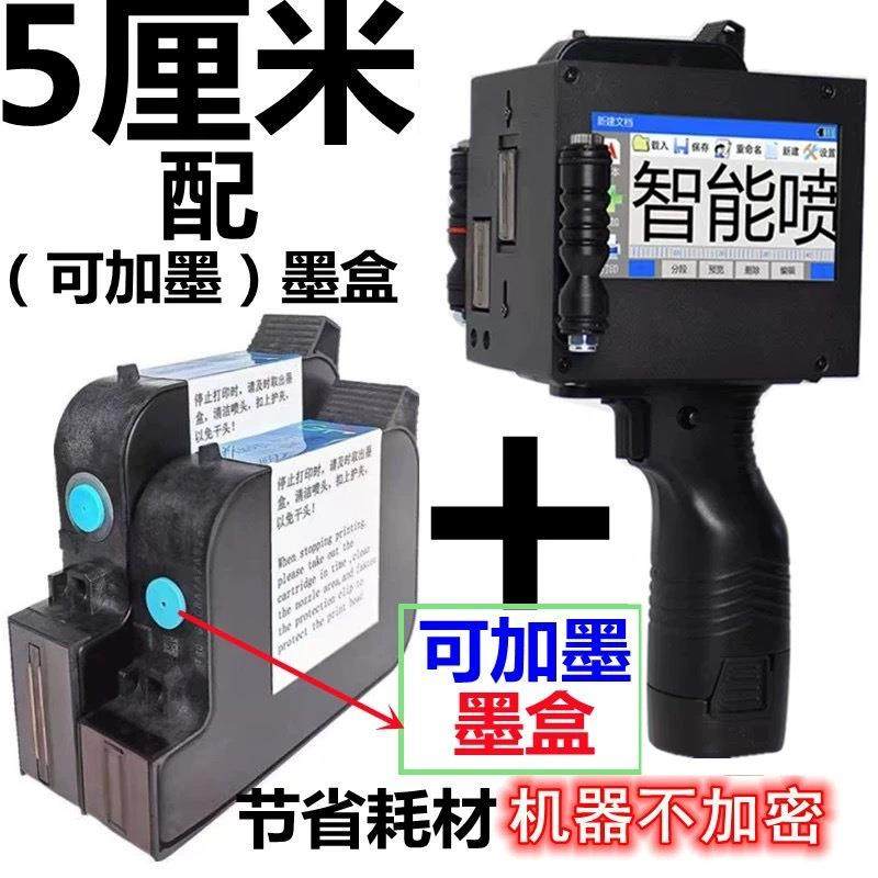 手持式喷码机喷码机钢管喷码机大小字符保质期打码机纸箱喷码机,3C数码配件,其它配件,淘宝优惠券,粉丝福利购,淘宝优惠卷