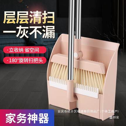 扫地笤帚奥扫把簸箕套装家用扫帚粘发折叠不朵希套组合扫新款