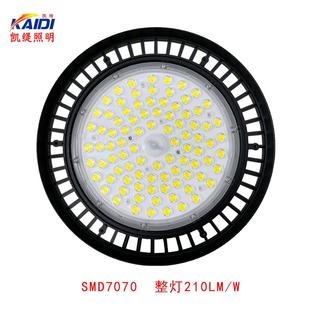 LED工矿灯飞碟灯UFO 100瓦照明灯节能led射灯灯具智能感应工矿灯