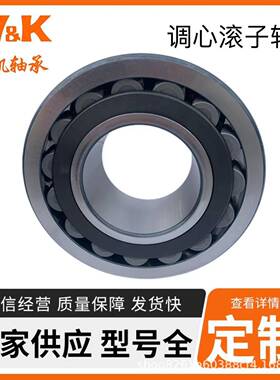 调心滚子轴承21316CCW3321317CCW3321318CCW3321319CCW33振动筛