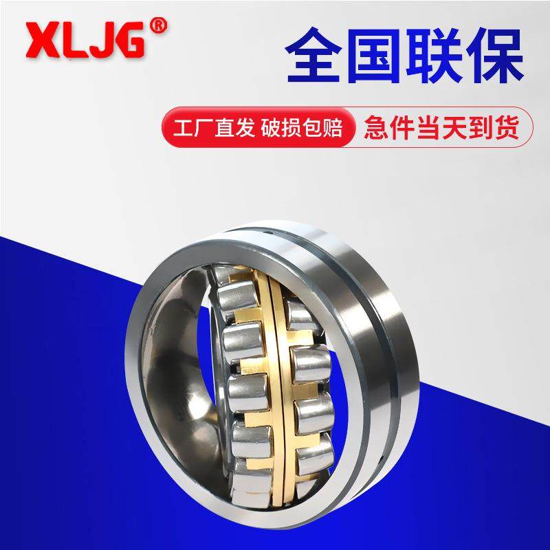 瓦房店调心滚子轴承厂家供应24134241362393223934调心滚子轴承