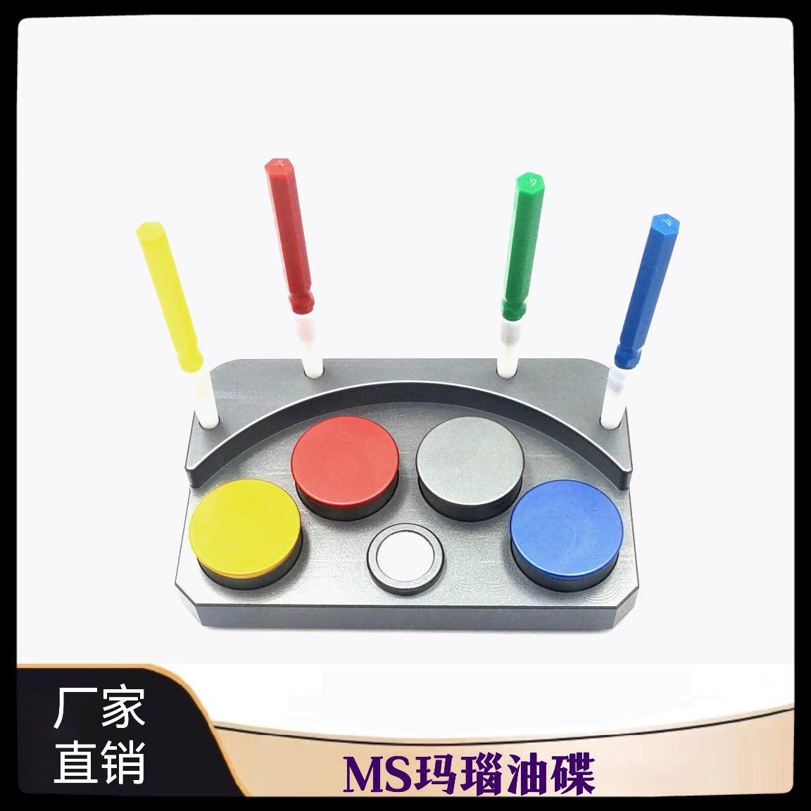 修表工具 油碟 四眼MS玛瑙油碟 金属油碟 玛瑙油碟 四眼油碟,3C数码配件,其它配件,淘宝优惠券,粉丝福利购,淘宝优惠卷