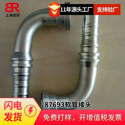 供应永华标准 90°SAE 法兰 6000 PSI 87693