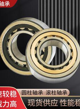 滚柱轴承NUP2206 NUP2207 NUP2208 NUP307 NUP1009圆柱滚子轴承