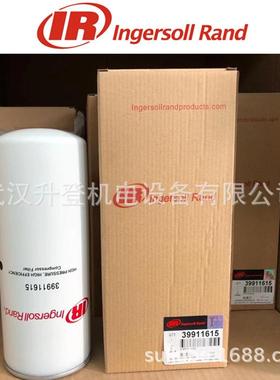 英格索兰空压机油滤芯_39907175_机油过滤器_压缩机油滤清器