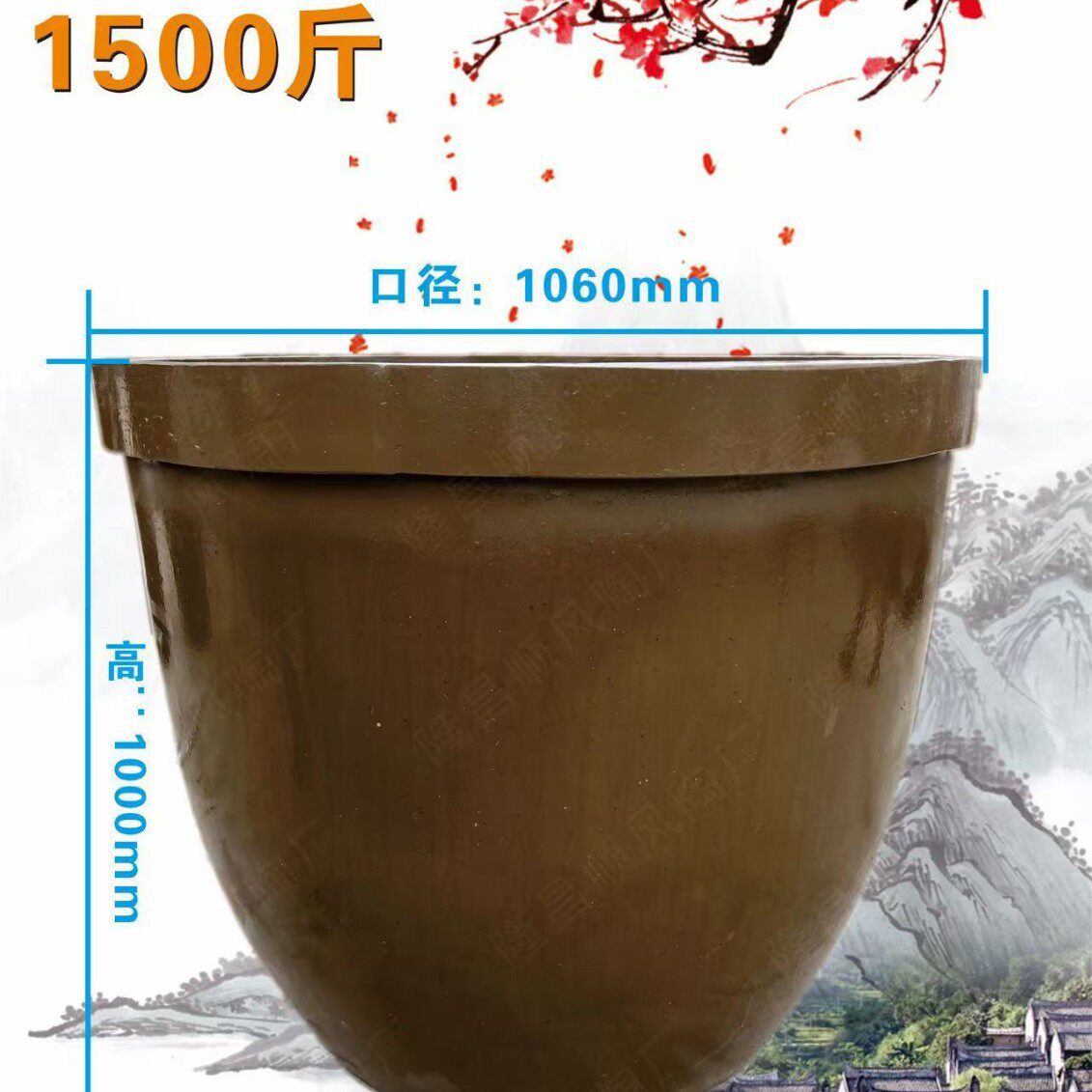 加厚1500斤发酵缸厂家供应1500斤1000斤土陶地缸腌菜缸陶瓷酒