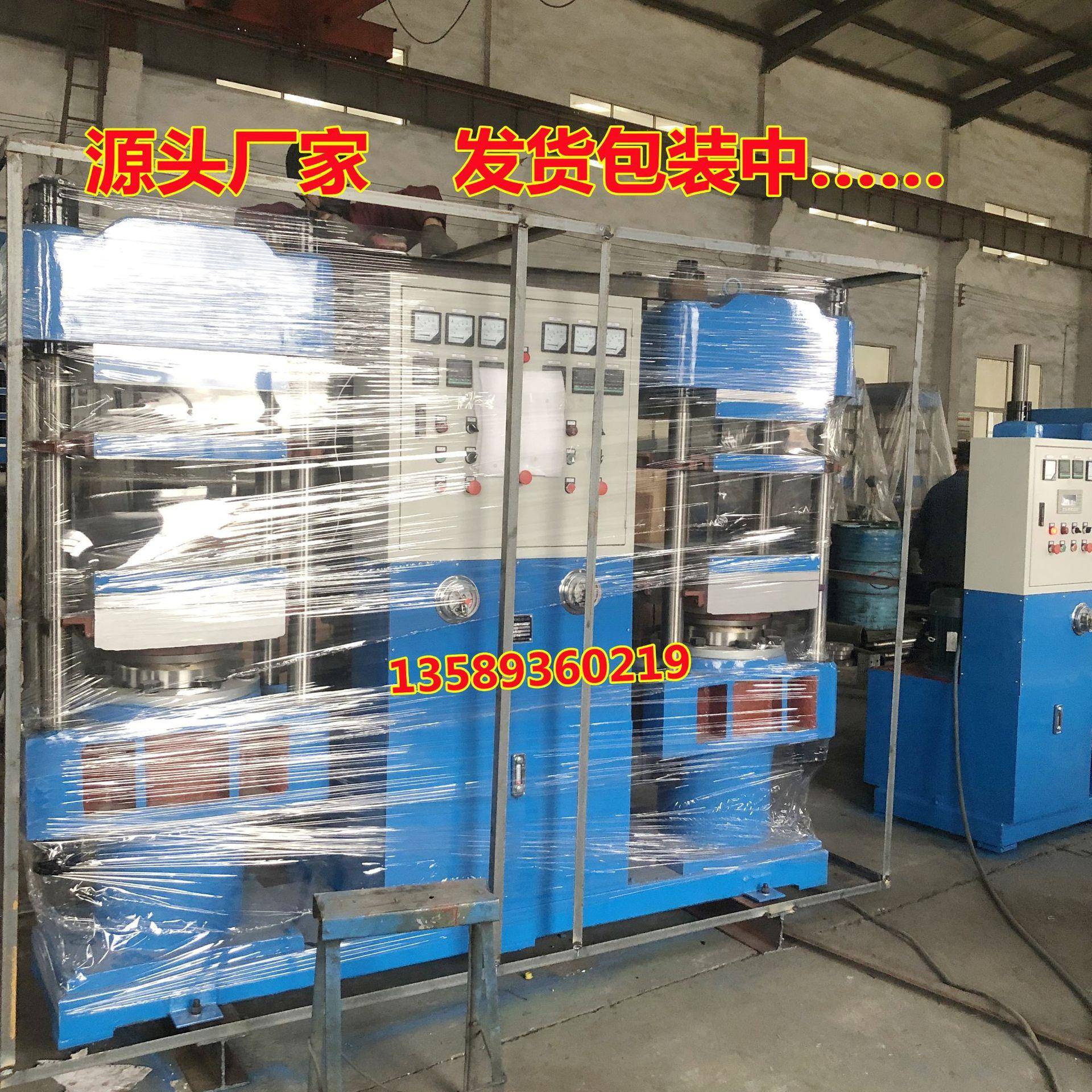 厂销天然橡胶硫化机 100吨鞋底热压成型机 四柱全自动硅胶模压机