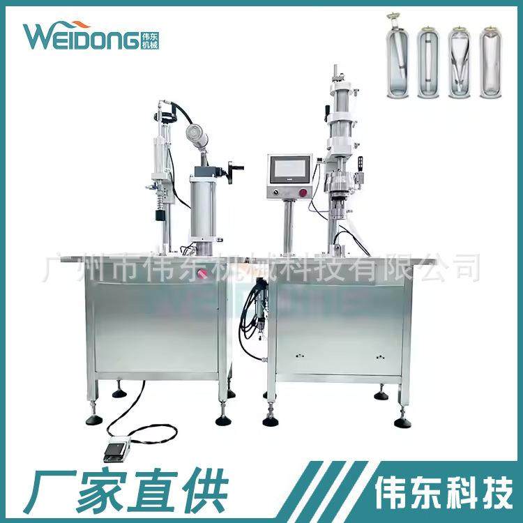 电动半自动二元带袋阀气雾剂灌装机带齿轮电机可编程控制器轴承,清洗/食品/商业设备,其他食品加工设备,淘宝优惠券,粉丝福利购,淘宝优惠卷