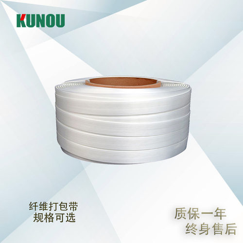 柔性聚酯纤维打包带高强度复合涤纶捆绑带宽13mm16mm19mm25mm32mm