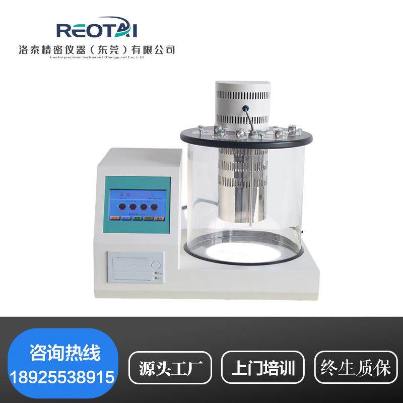 全自动机油运动粘度测试仪润滑油沥青石油油品柴油粘度计检测定仪,五金/工具,粘度计,淘宝优惠券,粉丝福利购,淘宝优惠卷