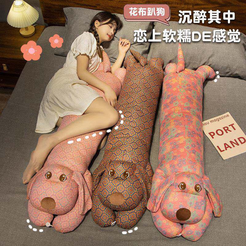 三层纱花布狗狗抱枕卧室床上女生睡觉夹腿长条枕床头靠枕沙发枕头