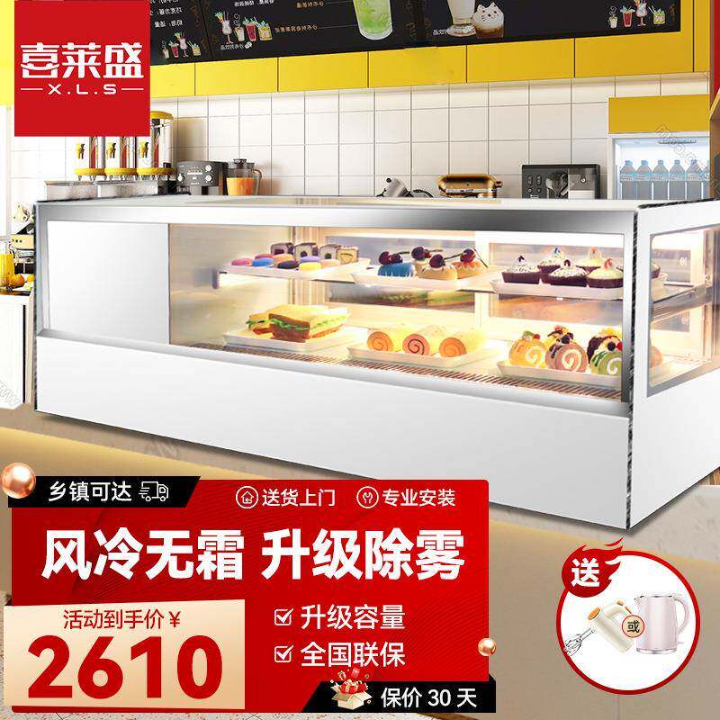 台式寿司冷藏展示柜蛋糕糕点保鲜柜商用节能风冷不锈钢陈列柜