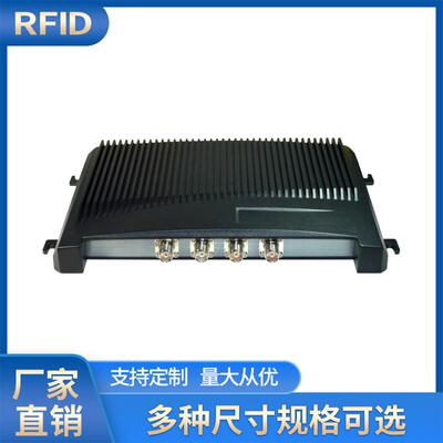 RFID超高频四通道读写器 Impinj R2000芯片 进出入库 门禁考勤