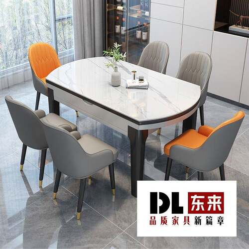 岩板餐桌椅组合家用吃饭桌子现代简约轻奢餐桌小户型伸缩伸缩圆桌