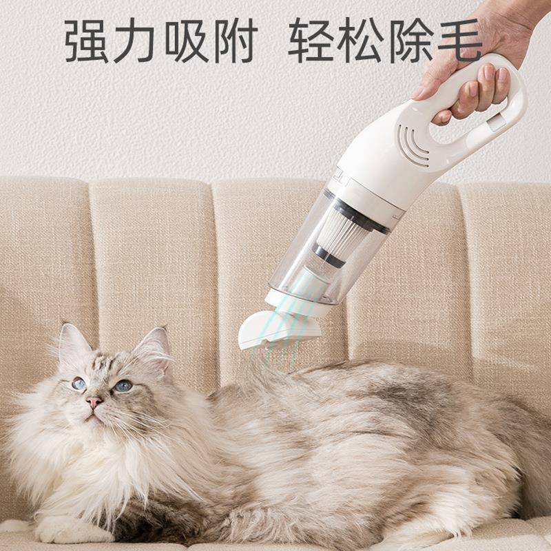 宠物手持便携式电动吸毛器狗毛除毛器猫毛刷大吸力清洁刮毛器猫咪